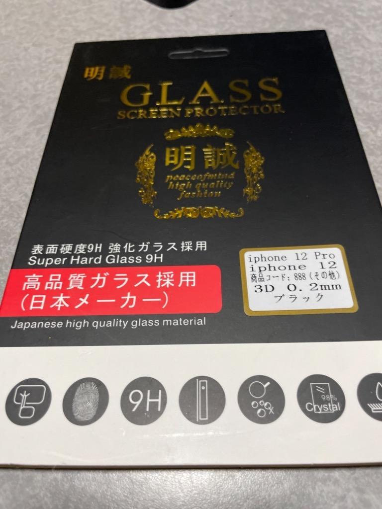 全体のレビュー画像 | 16-0
