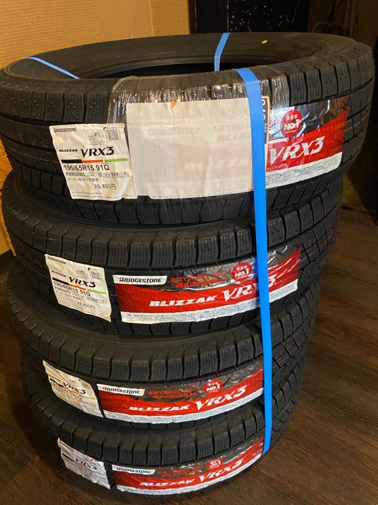 選択 新品 国内正規品 ブリヂストン BRIDGESTONE BLIZZAK VRX3