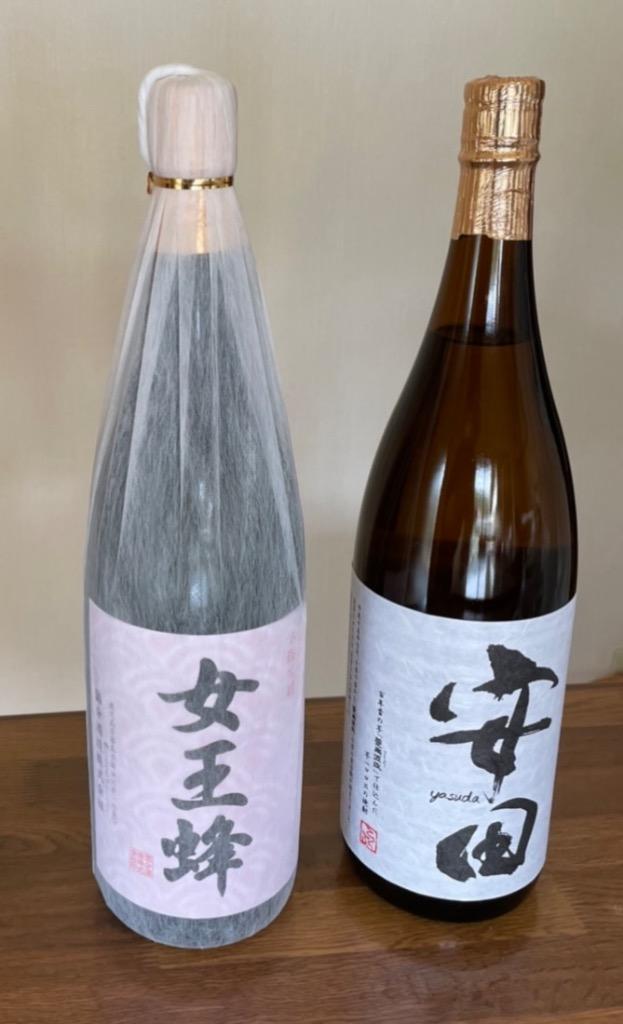 安田女王蜂セット 芋焼酎 安田杜氏の傑作 年1回限定 国分酒造 大切な