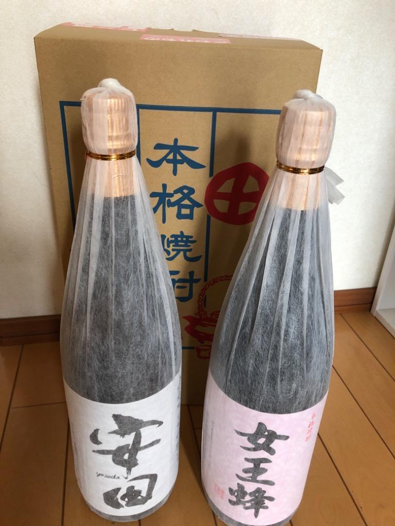 安田女王蜂セット 芋焼酎 安田杜氏の傑作 年1回限定 国分酒造