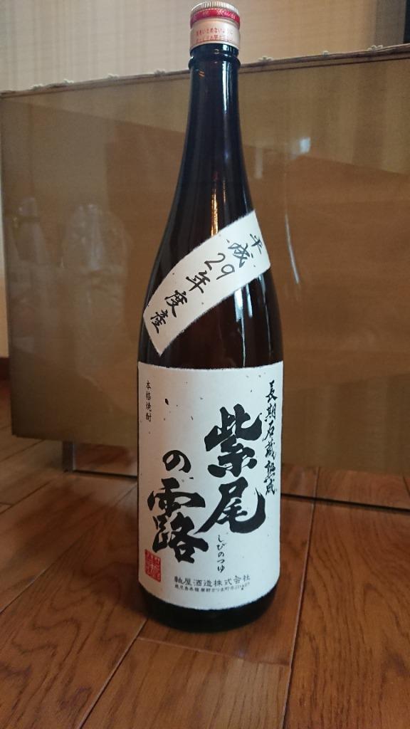 石蔵熟成紫尾の露1.8L 芋焼酎 麻衣子社長 軸屋酒造 :S-21:薩摩銘酒館ヤフー店 - 通販 - Yahoo!ショッピング