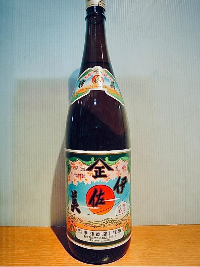 伊佐美 1.8L 芋焼酎 甲斐商店 元祖幻の焼酎 定価販売 : 薩摩 伊佐美 1.8L 芋焼酎 甲斐商店 元祖幻の焼酎 定価販売 : 薩摩