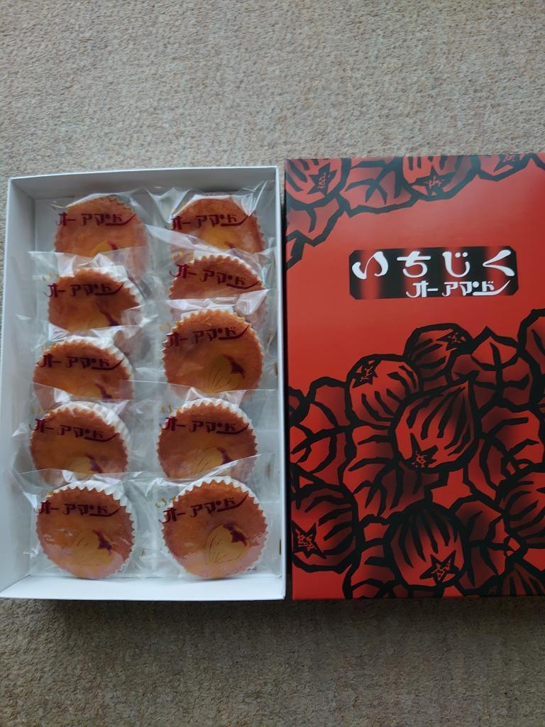 予約販売 箱菓子 名物 銘菓 おみやげ 吉野屋菓子舗 銘産 秋田 逸品 いちじく