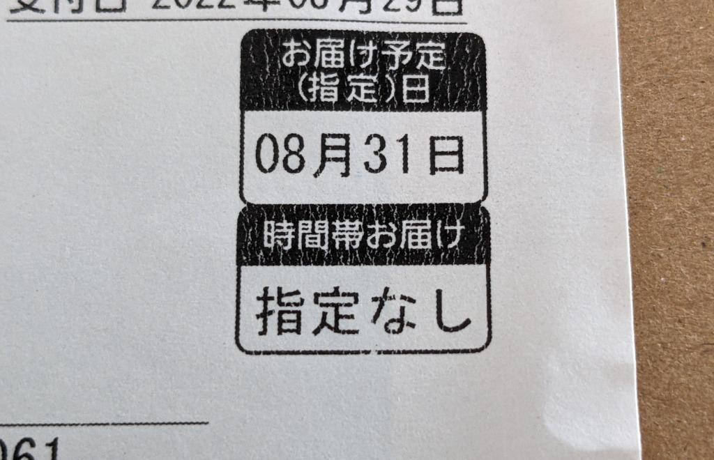 レビュー画像