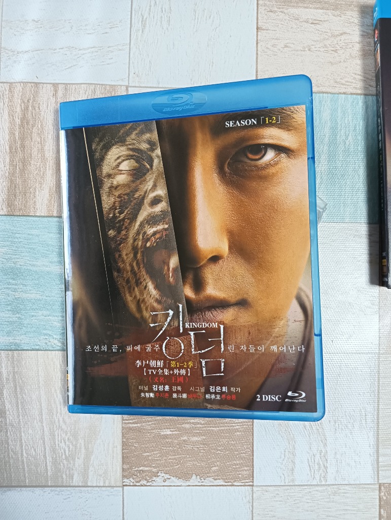 日本語字幕 韓国ドラマ「キングダム」シリーズ1+2+映画版 DVD