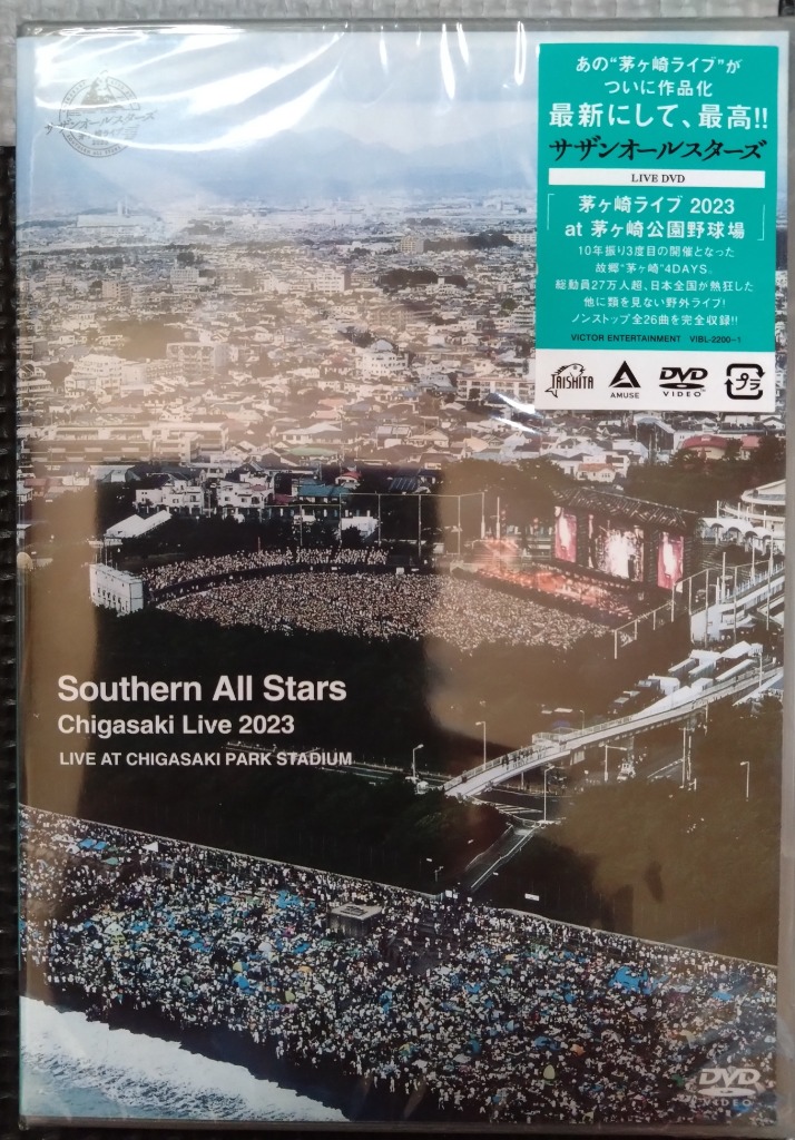 DVD」サザンオールスターズ ／ 茅ヶ崎ライブ2023 通常盤 全2枚の