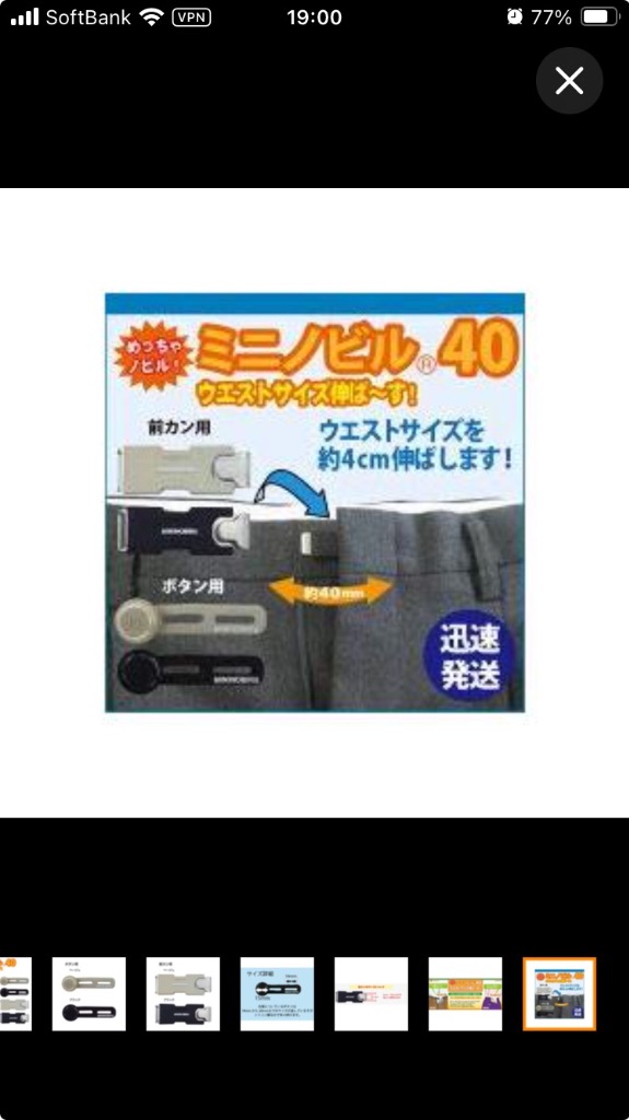 レビュー画像