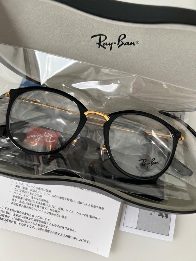 RayBan レイバン ボストン ネオクラシック 軽量 眼鏡 メガネ フレーム