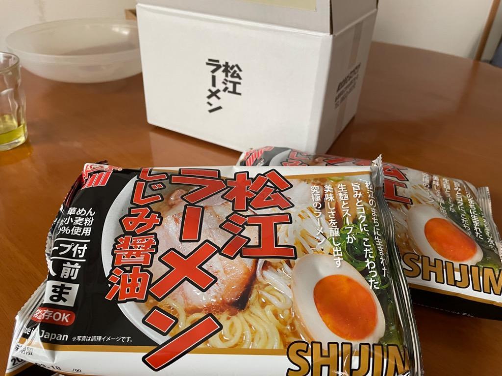 送料無料】国産小麦使用 松江ラーメンしじみ醤油味４袋セット（８食入り） :shijimi-east:めんぐるめ - 通販 - Yahoo!ショッピング