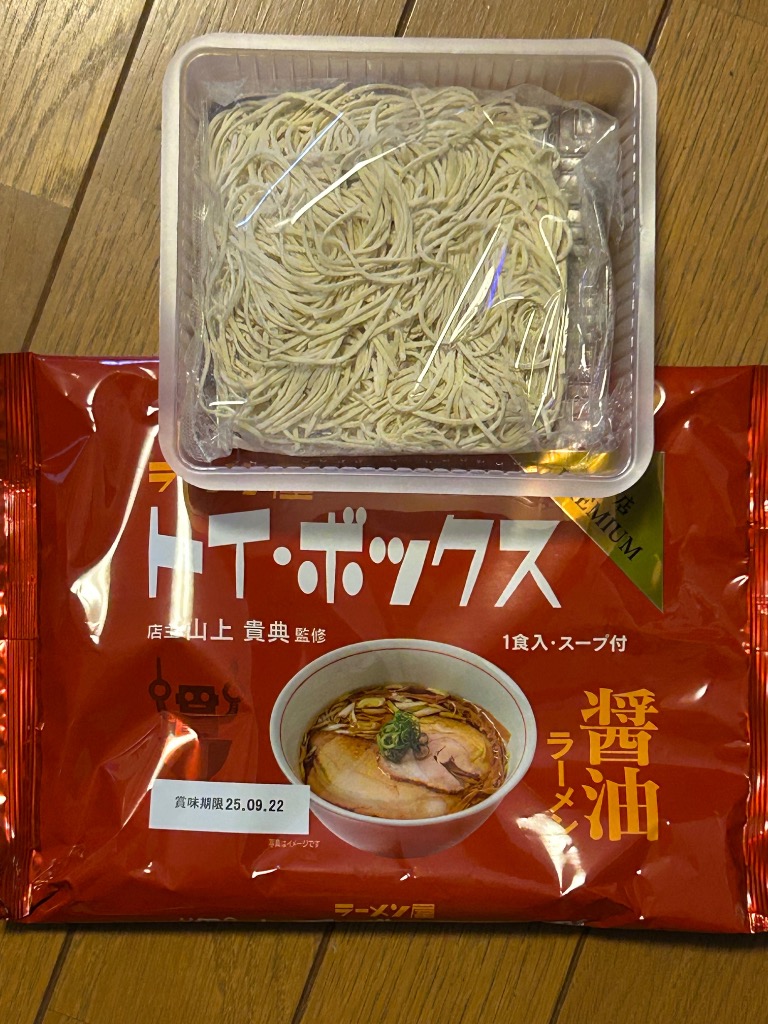 醤油ラーメン　即購入歓迎✨️様 リクエスト 3点 まとめ商品 0.jpg
