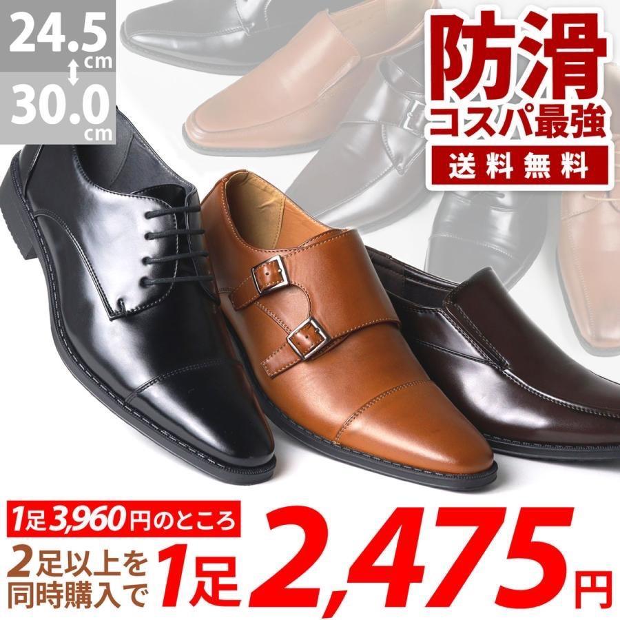 本革 革靴 ビジネスシューズ 日本製 24.0cm 通学 黒 0416