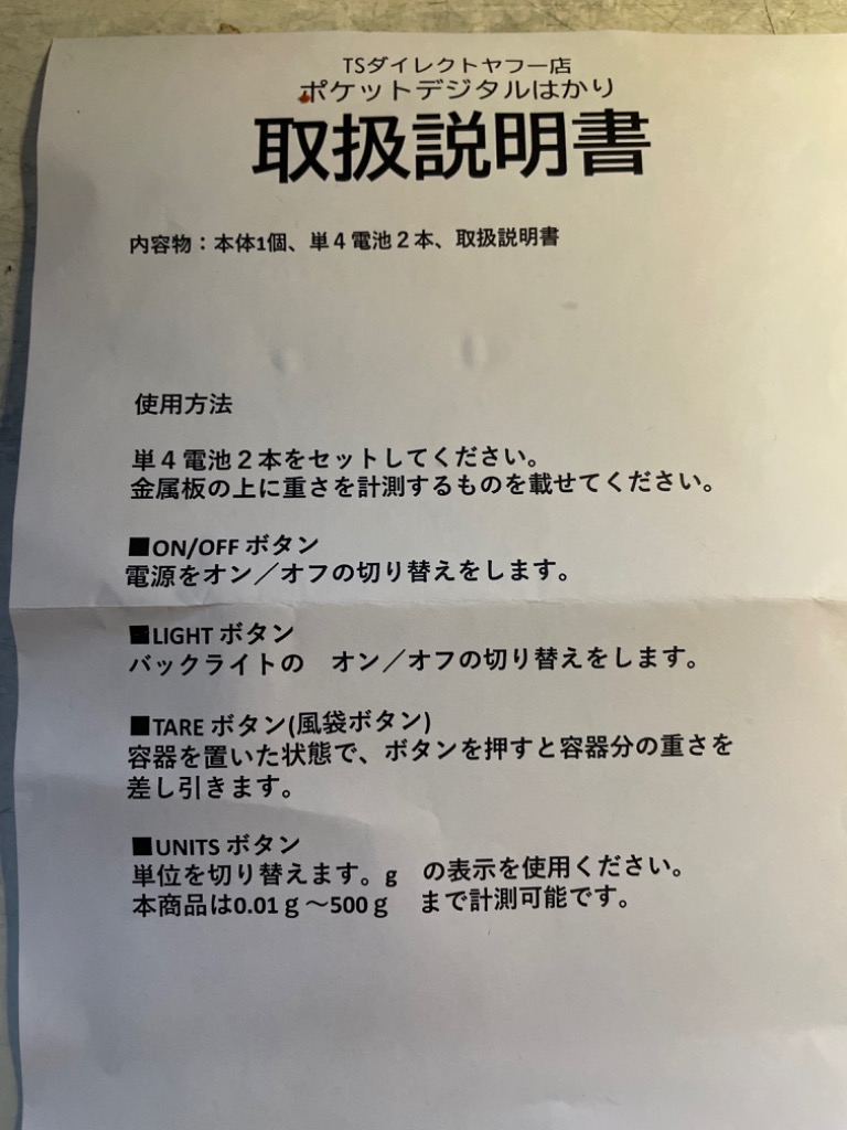 レビュー画像