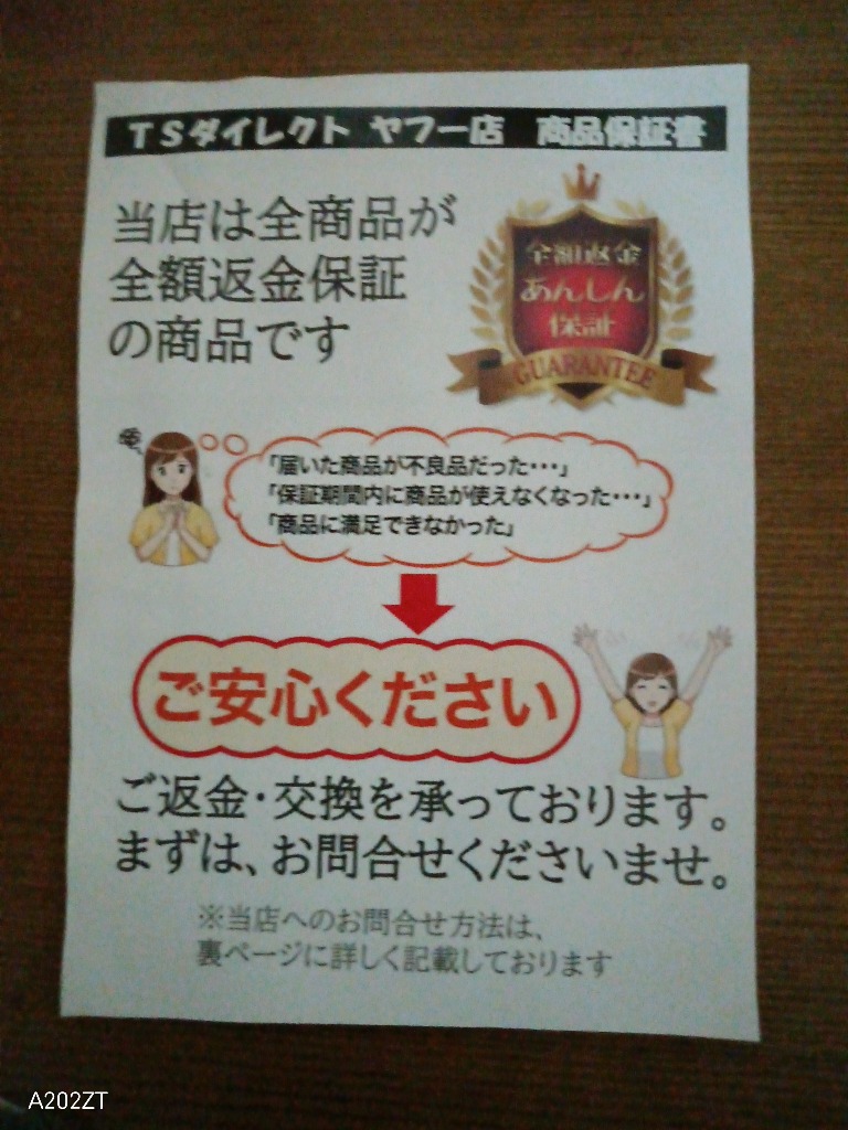 全体のレビュー画像 | 5-1