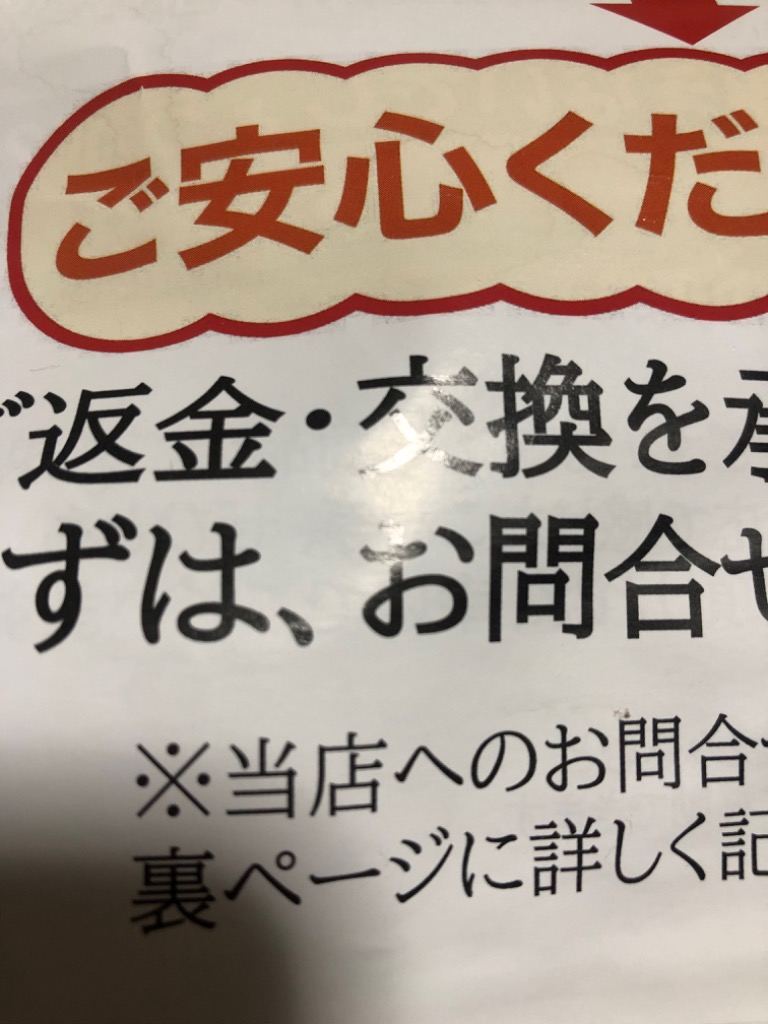 全体のレビュー画像 | 0-1
