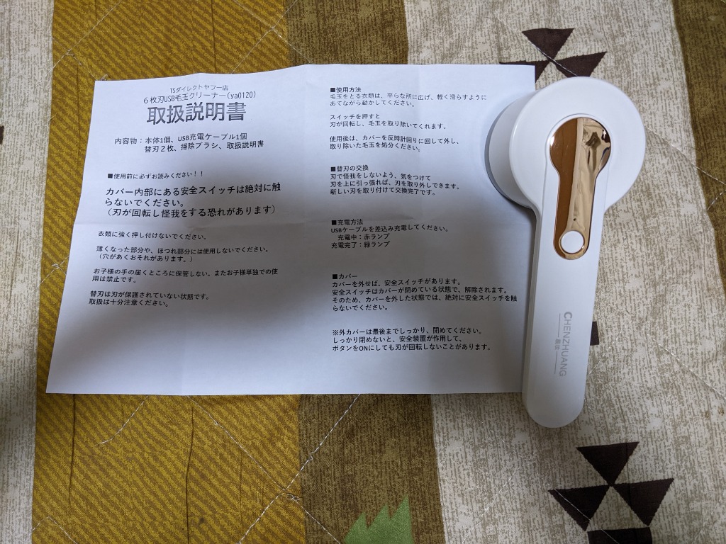レビュー画像