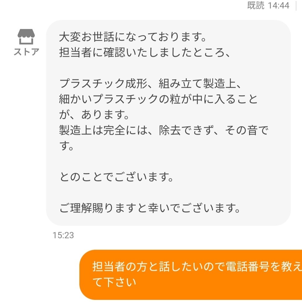 全体のレビュー画像 | 8-0