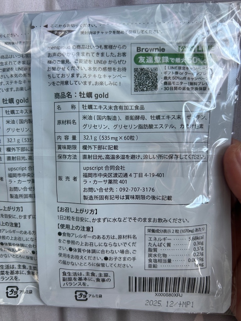 レビュー画像