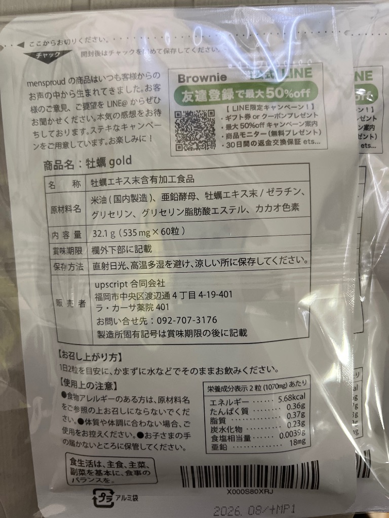 レビュー画像