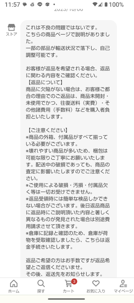 レビュー画像