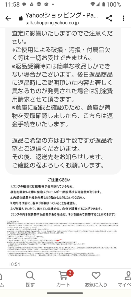 レビュー画像