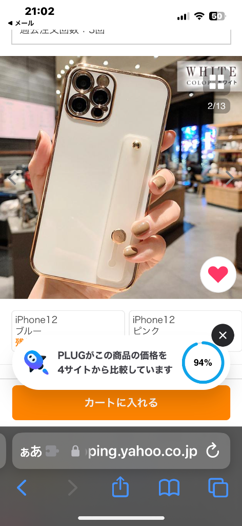 全体のレビュー画像 | 5-0