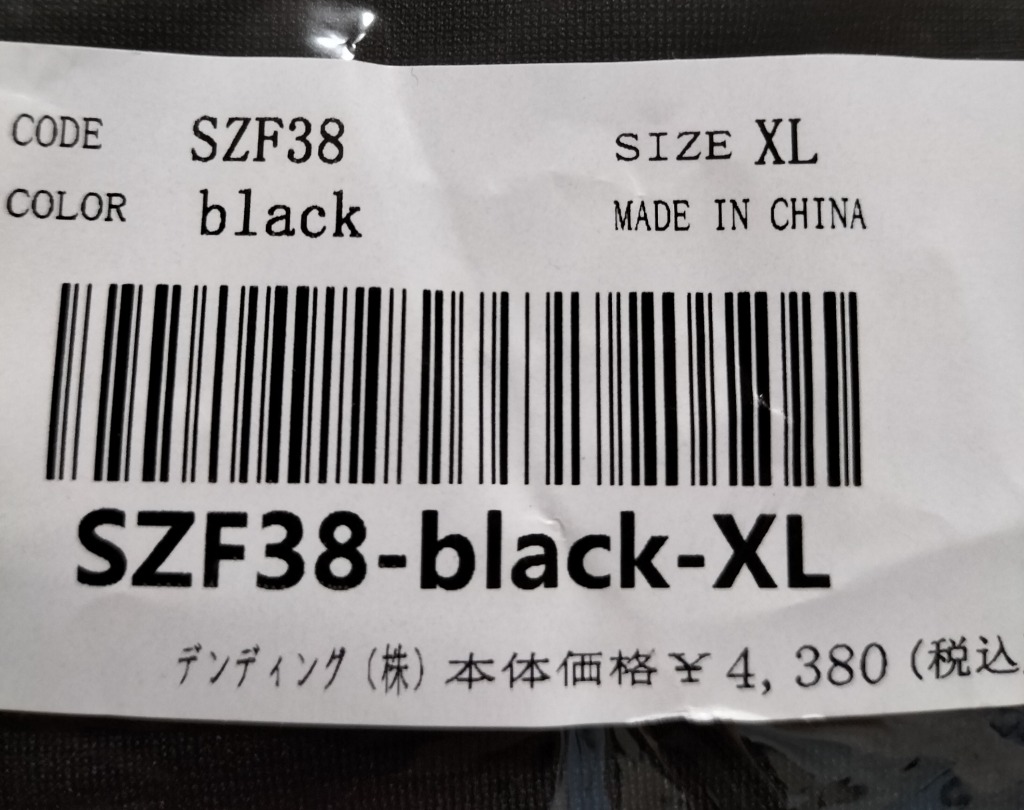 レビュー画像