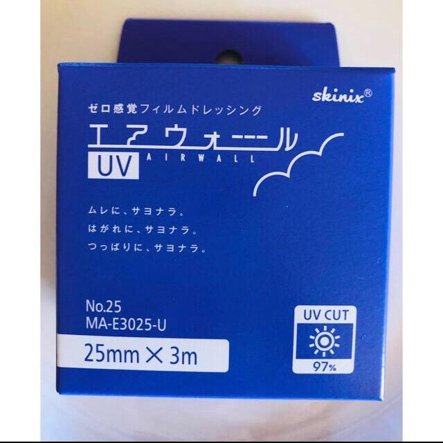 skinix エアウォールUV No.25 25mmx3m MA-E3025-U 共和【返品不可】 :648583:MeReCare-y(メリケア)  - 通販 - Yahoo!ショッピング