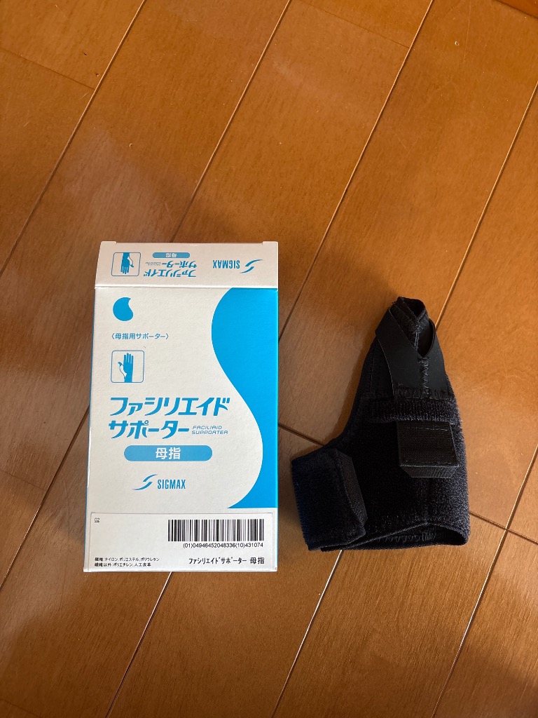 Amazon | 日本シグマックス ファシリエイドサポーター母指