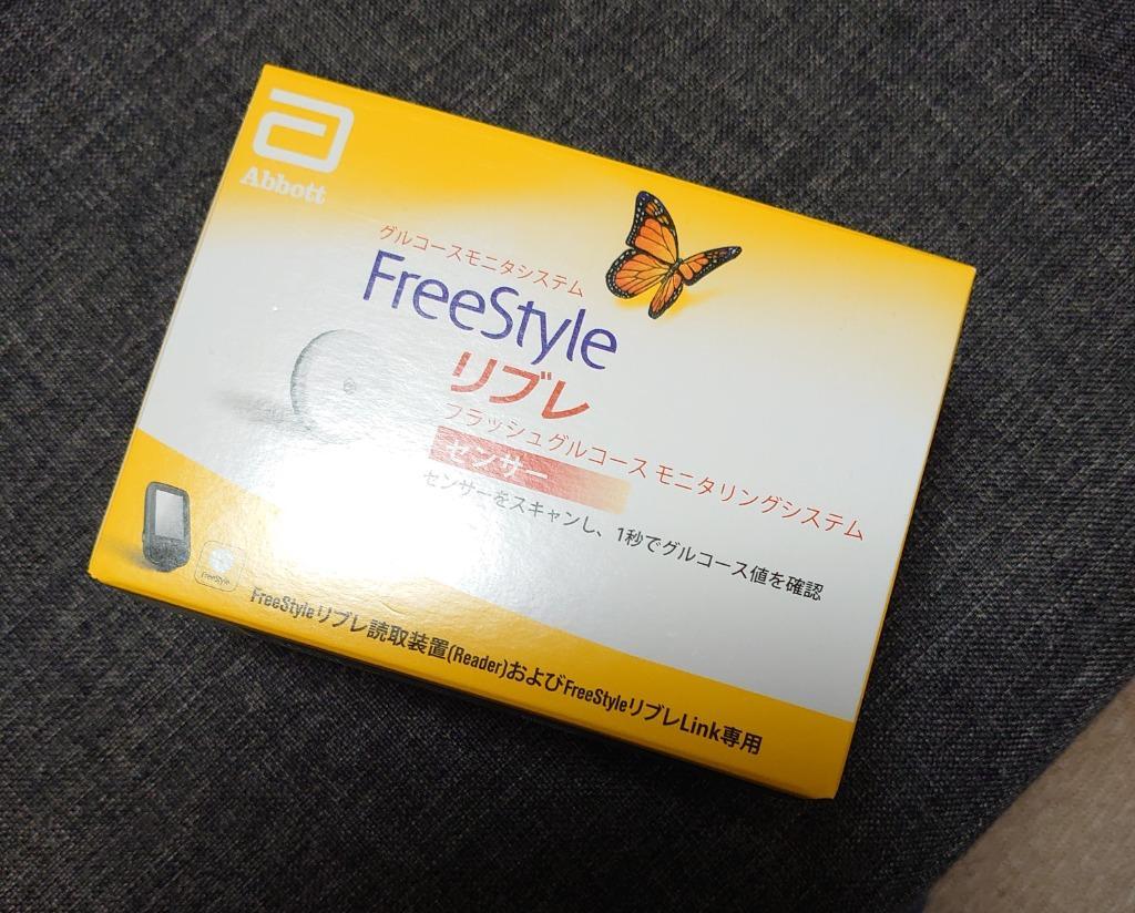 FreeStyle abbott フリースタイル リブレ センサー 71533-01 1個 アボットジャパン【正規代理店】【返品不可】  :833963:MeReCare-y(メリケア) - 通販 - Yahoo!ショッピング