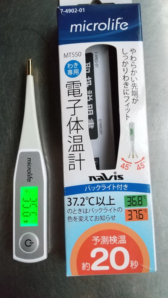 MT550 (7-4902-01) 電子体温計 先端が柔らかく曲がる 20秒予測式 の