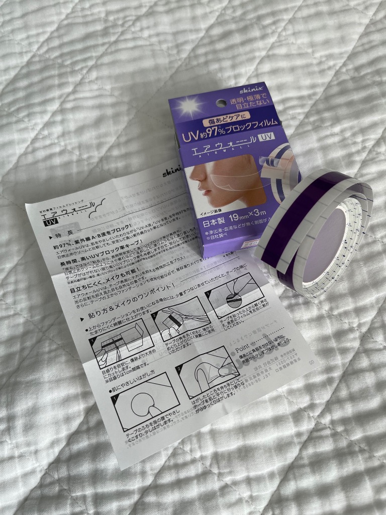skinix エアウォールUV 19mm×3m 97% UVブロック 貼る 日焼け止め