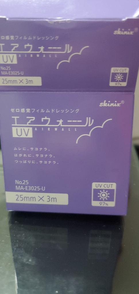 skinix エアウォールUV 25mm×3m 97% UVブロック 貼る 日焼け止め UV