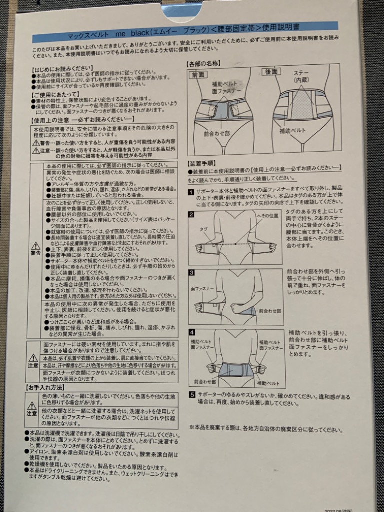 レビュー画像