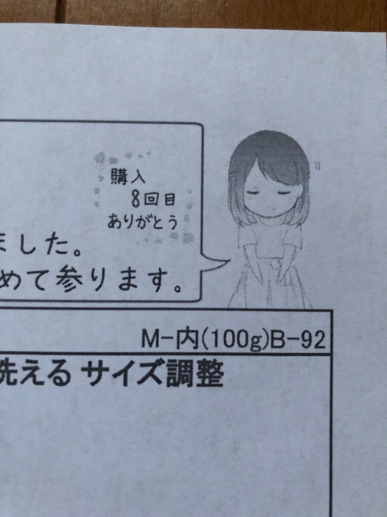 全体のレビュー画像 | 2-1