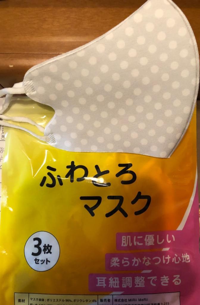 全体のレビュー画像 | 12-0