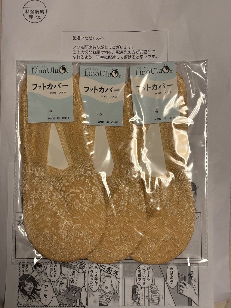 全体のレビュー画像 | 0-1
