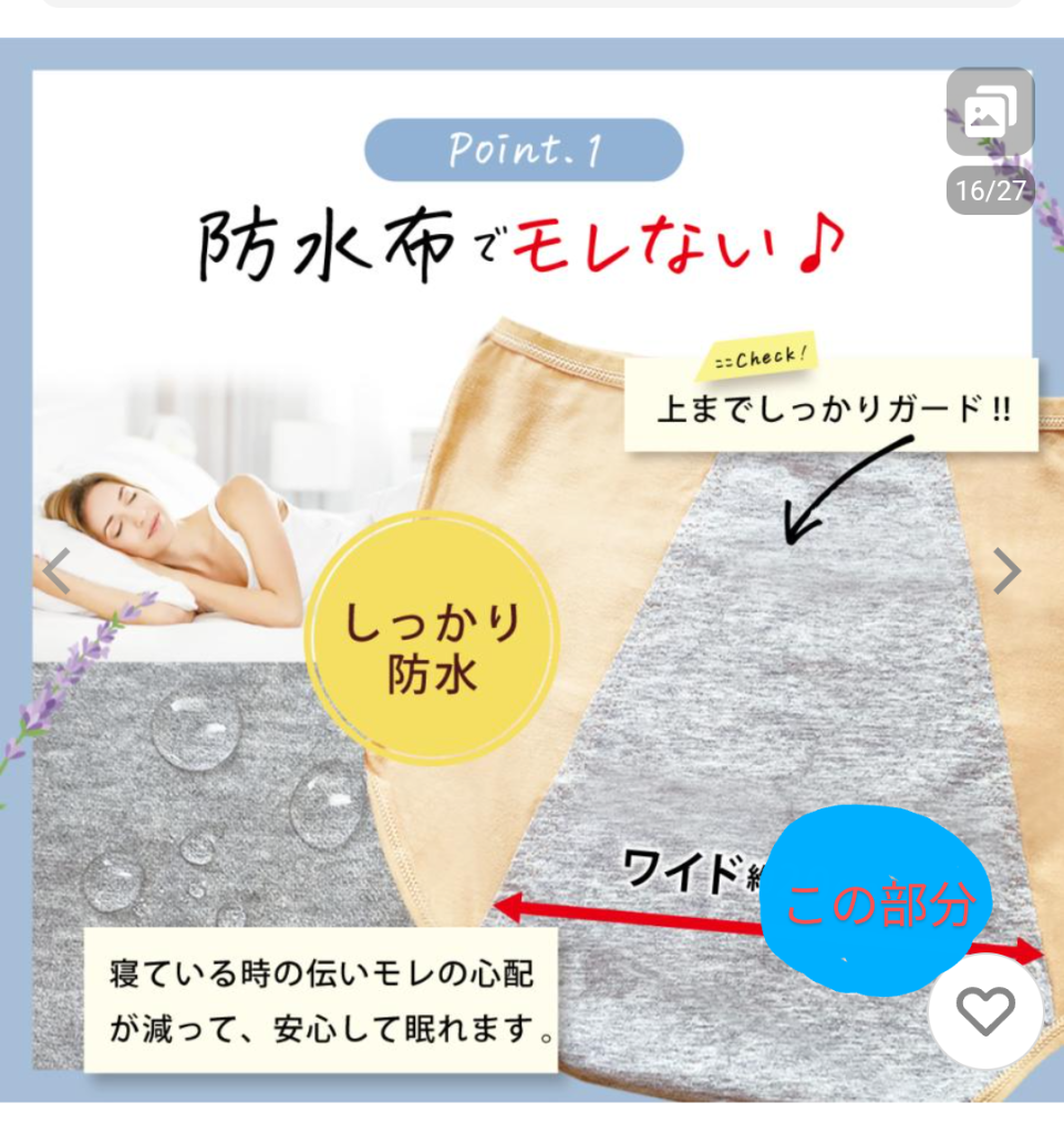 レビュー画像