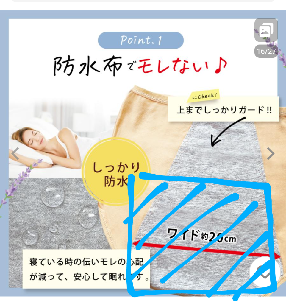 レビュー画像