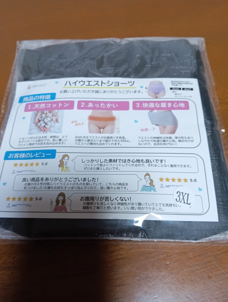 全体のレビュー画像 | 0-0