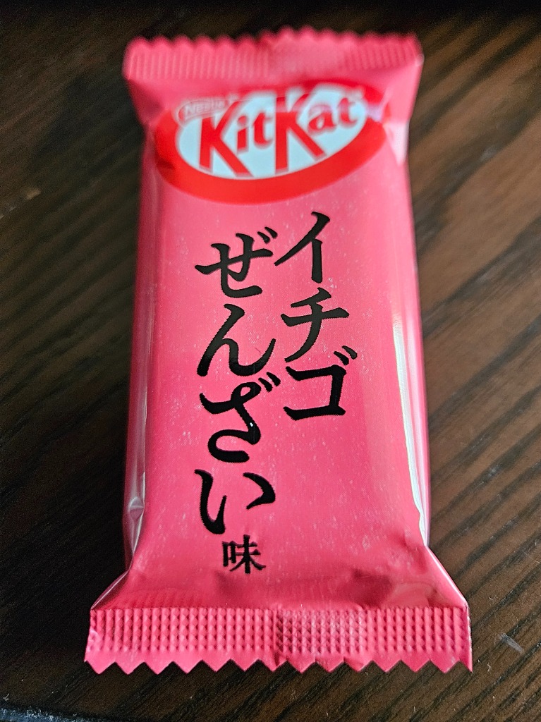 お菓子セット1（いちごぜんざいキットカット45枚バウムクーヘン他） 楽天市場】【ネスレ】キットカット イチゴぜんざい 45枚 522g