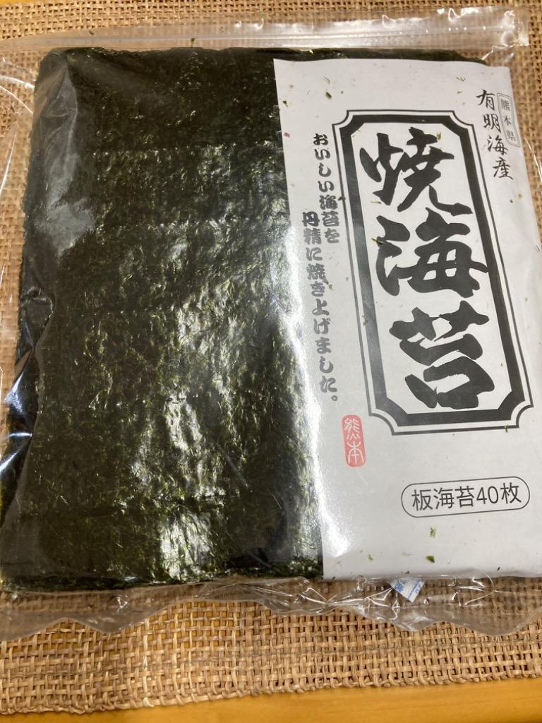 兵庫県産上焼き海苔板海苔40枚入 通販