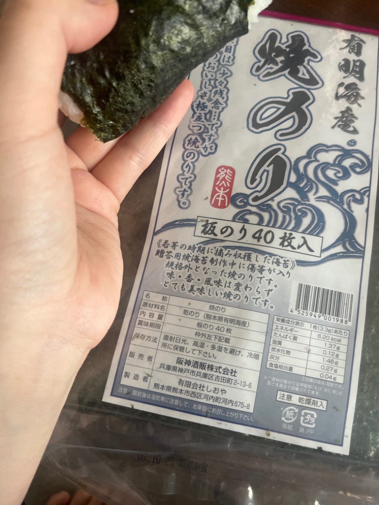 レビュー画像