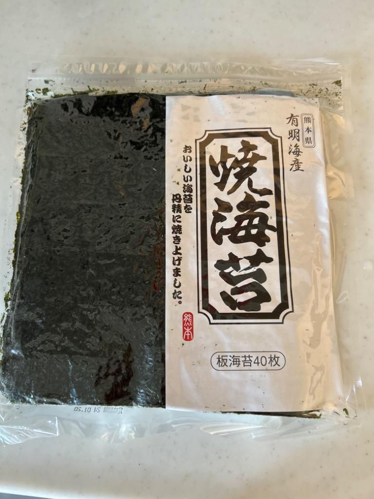 兵庫県産焼き海苔板海苔40枚入