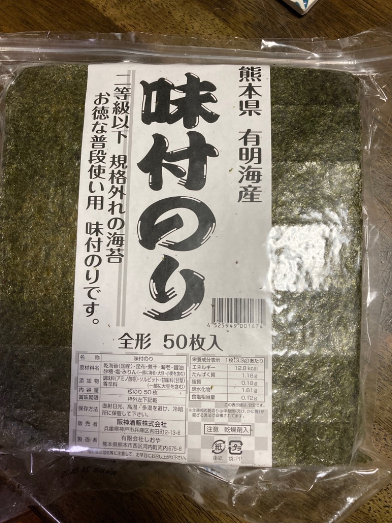 レビュー画像