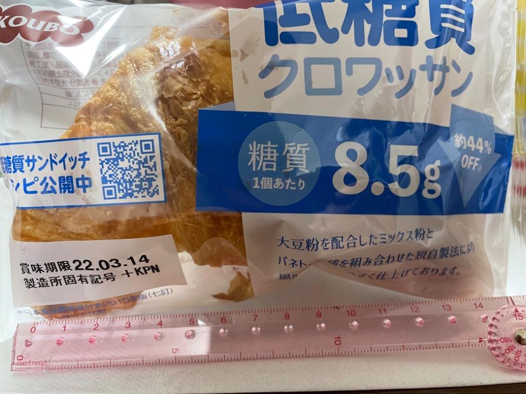 返品?交換対象商品】 Cut and Slim 低糖質パン キャラメル 1セット 12個入 ピアンタ ロングライフパン