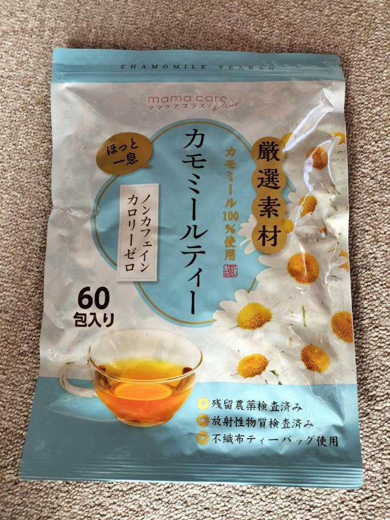 全体のレビュー画像 | 7-0