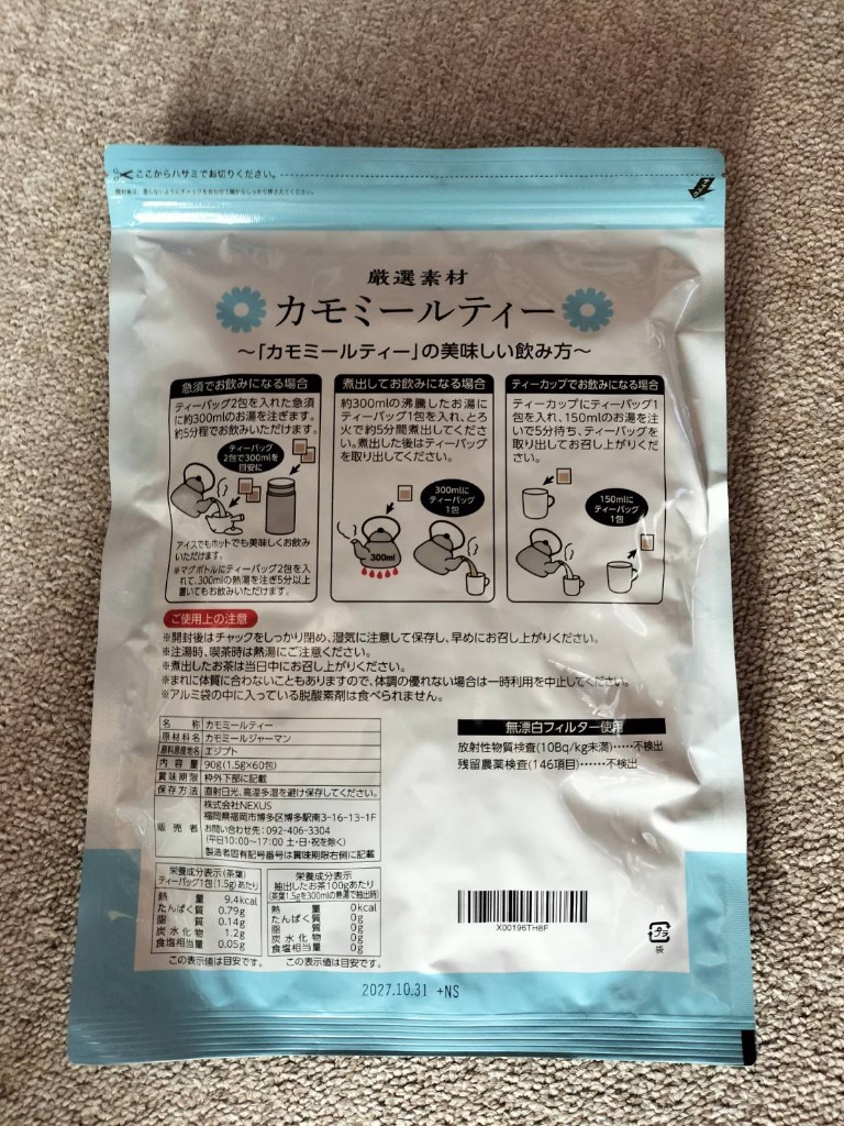 全体のレビュー画像 | 7-1