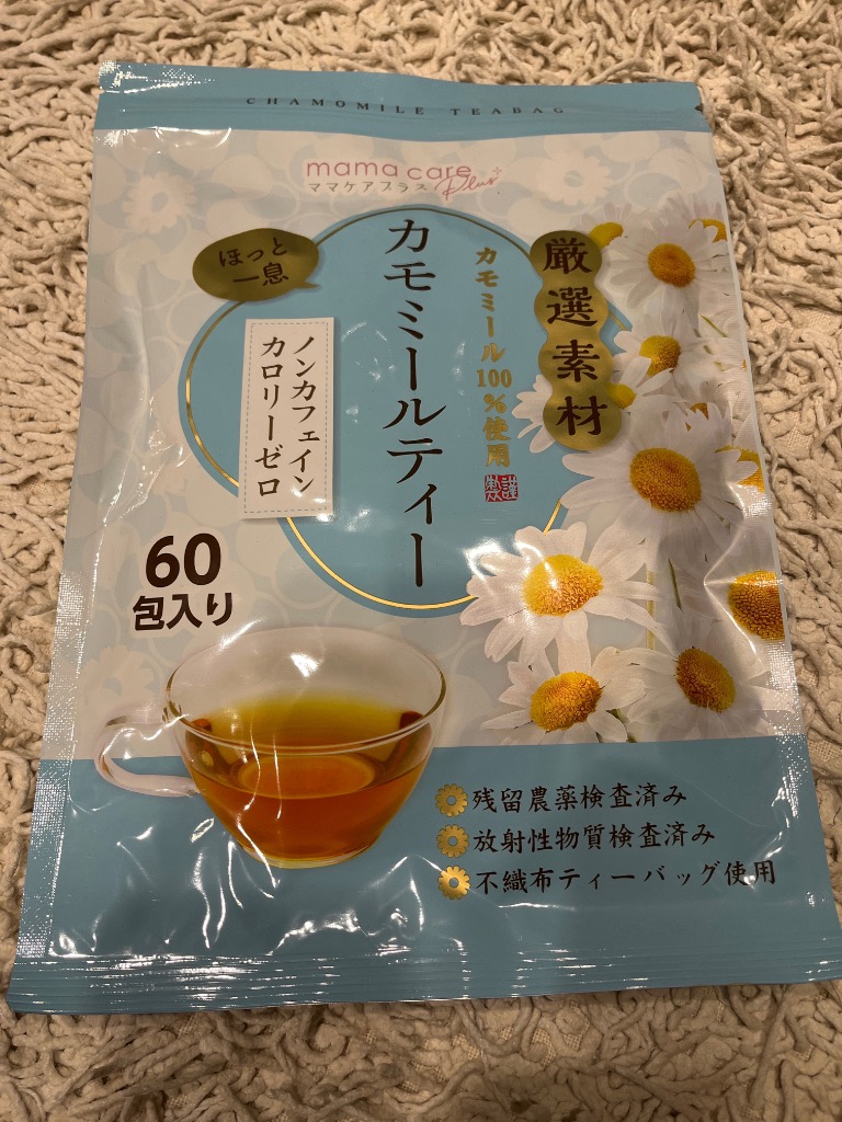 全体のレビュー画像 | 14-0