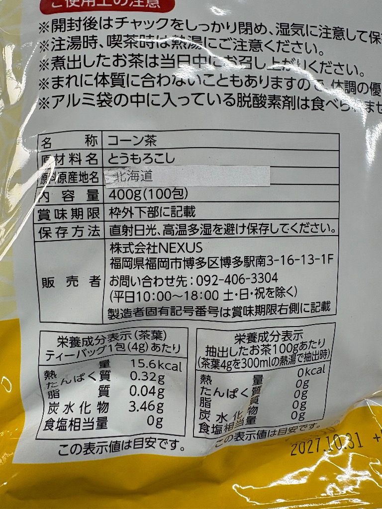 全体のレビュー画像 | 0-0