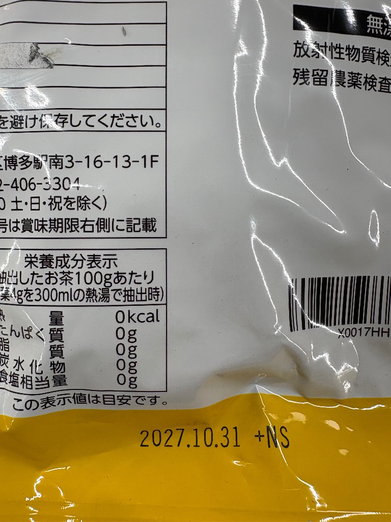 全体のレビュー画像 | 0-2